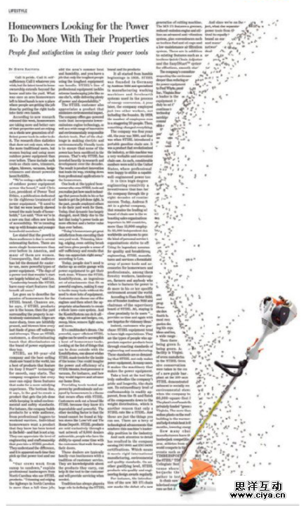 点线面的运用！设计的骨骼