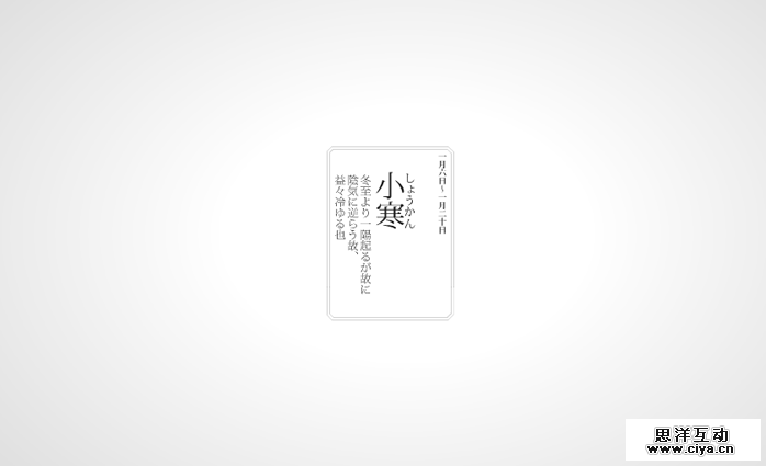 点线面的运用！设计的骨骼