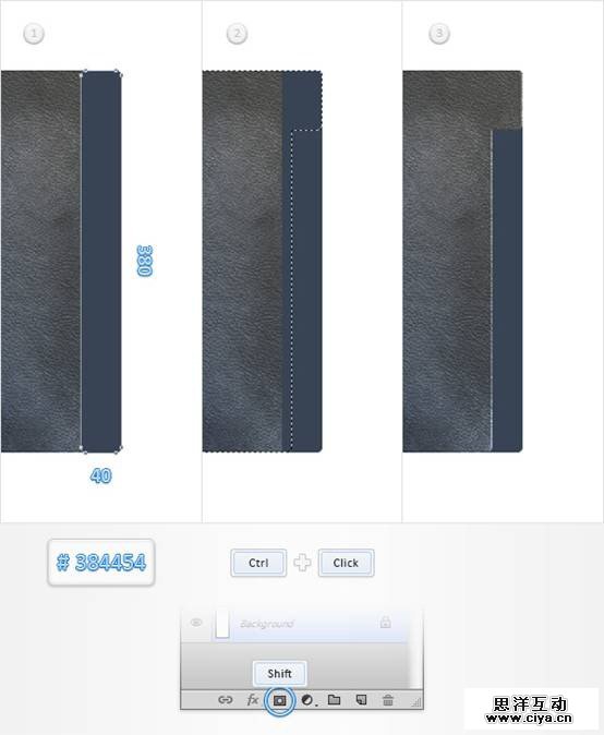 PS教程！手把手教你打造复古的牛皮质感通讯簿图标