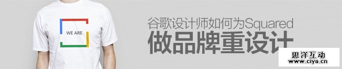 google-designer-squared-redesign-1