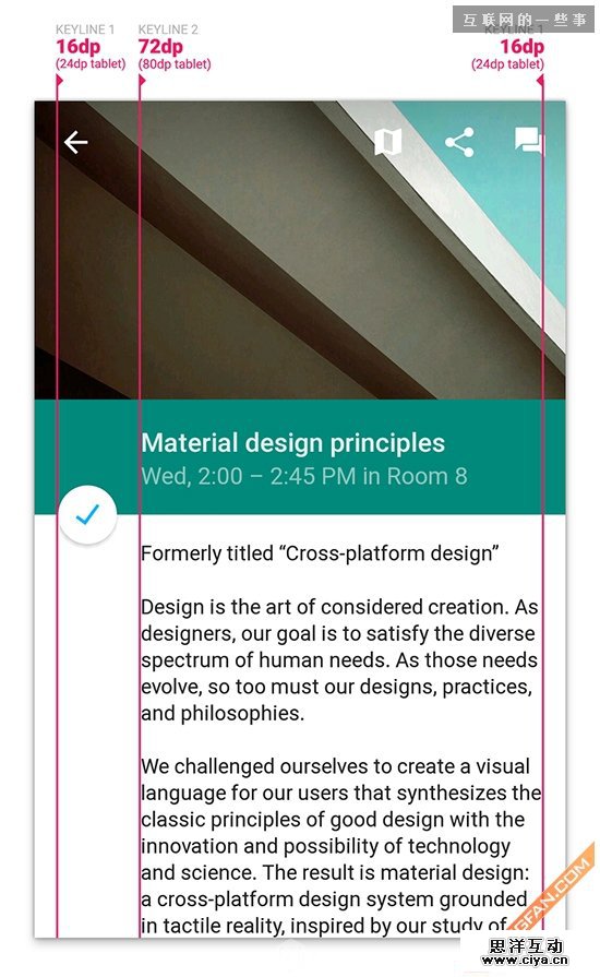 浅谈谷歌全新设计理念Material design,互联网的一些事