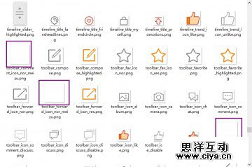 产品经理小技术：图片素材随手找，原型设计快又好,互联网的一些事