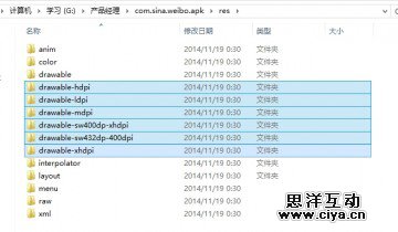 产品经理小技术：图片素材随手找，原型设计快又好,互联网的一些事