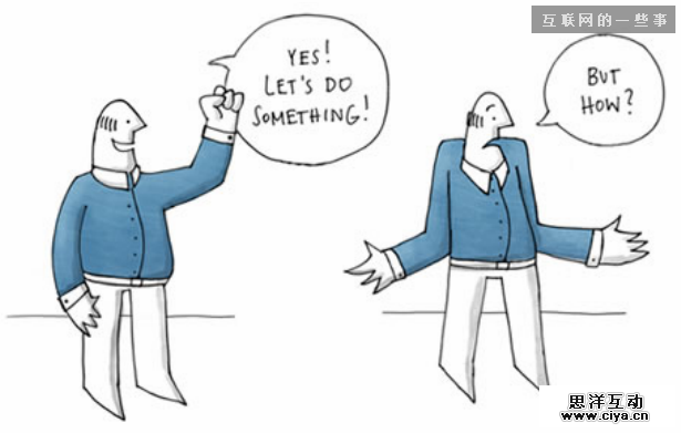 用户体验设计流程与文档编制指南,互联网的一些事