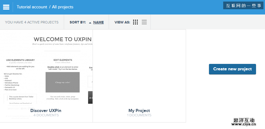 用户体验设计流程与文档编制指南,互联网的一些事
