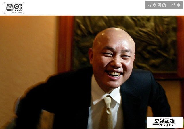 从首富到阶下囚：黄光裕的传奇人生,互联网的一些事