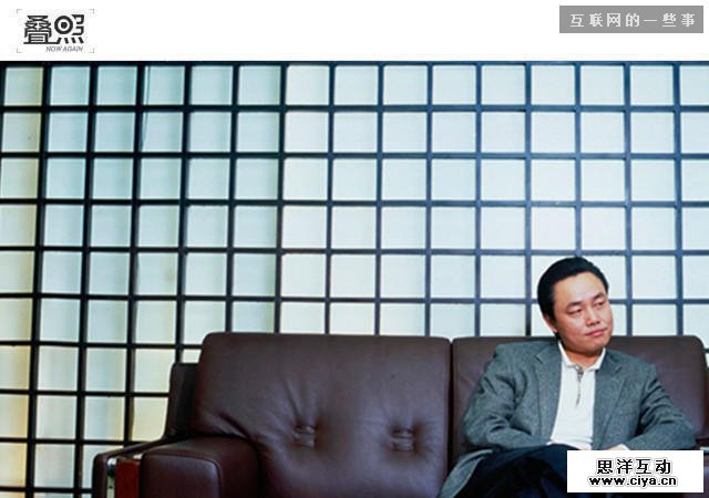 从首富到阶下囚：黄光裕的传奇人生,互联网的一些事
