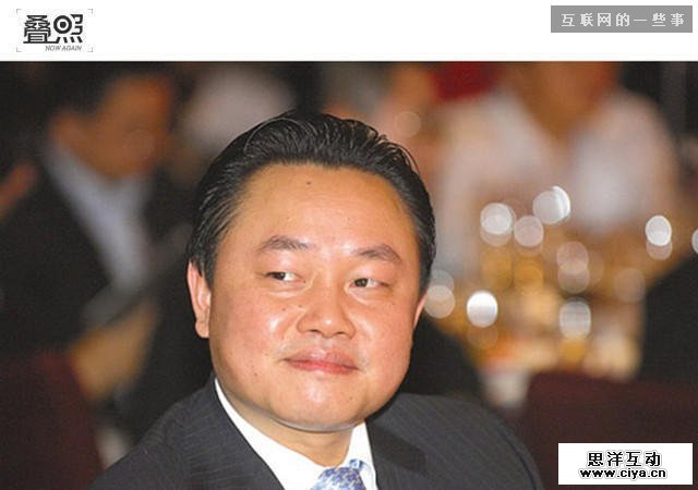 从首富到阶下囚：黄光裕的传奇人生,互联网的一些事