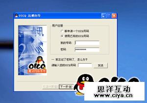 产品思维：QQ产品十五年版本变迁,互联网的一些事
