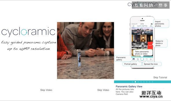 引导页就该这样设计！细数那些精彩纷呈的引导页面,互联网的一些事