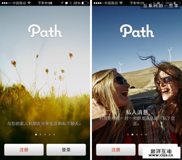 引导页就该这样设计！细数那些精彩纷呈的引导页面,互联网的一些事