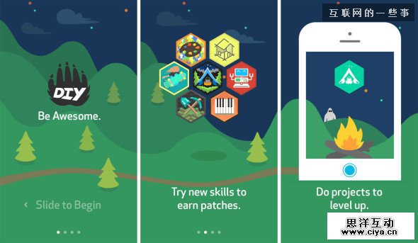 引导页就该这样设计！细数那些精彩纷呈的引导页面,互联网的一些事