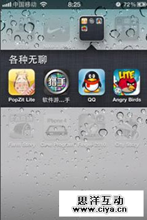 如何做好产品动效系列：动效与品牌设计原则,互联网的一些事