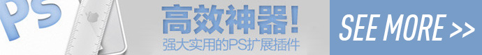 see-more-ps-plugin