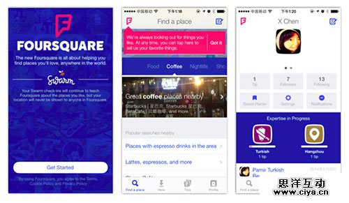 设计趋势：2015年春夏流行色,互联网的一些事