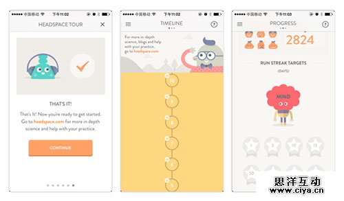 设计趋势：2015年春夏流行色,互联网的一些事