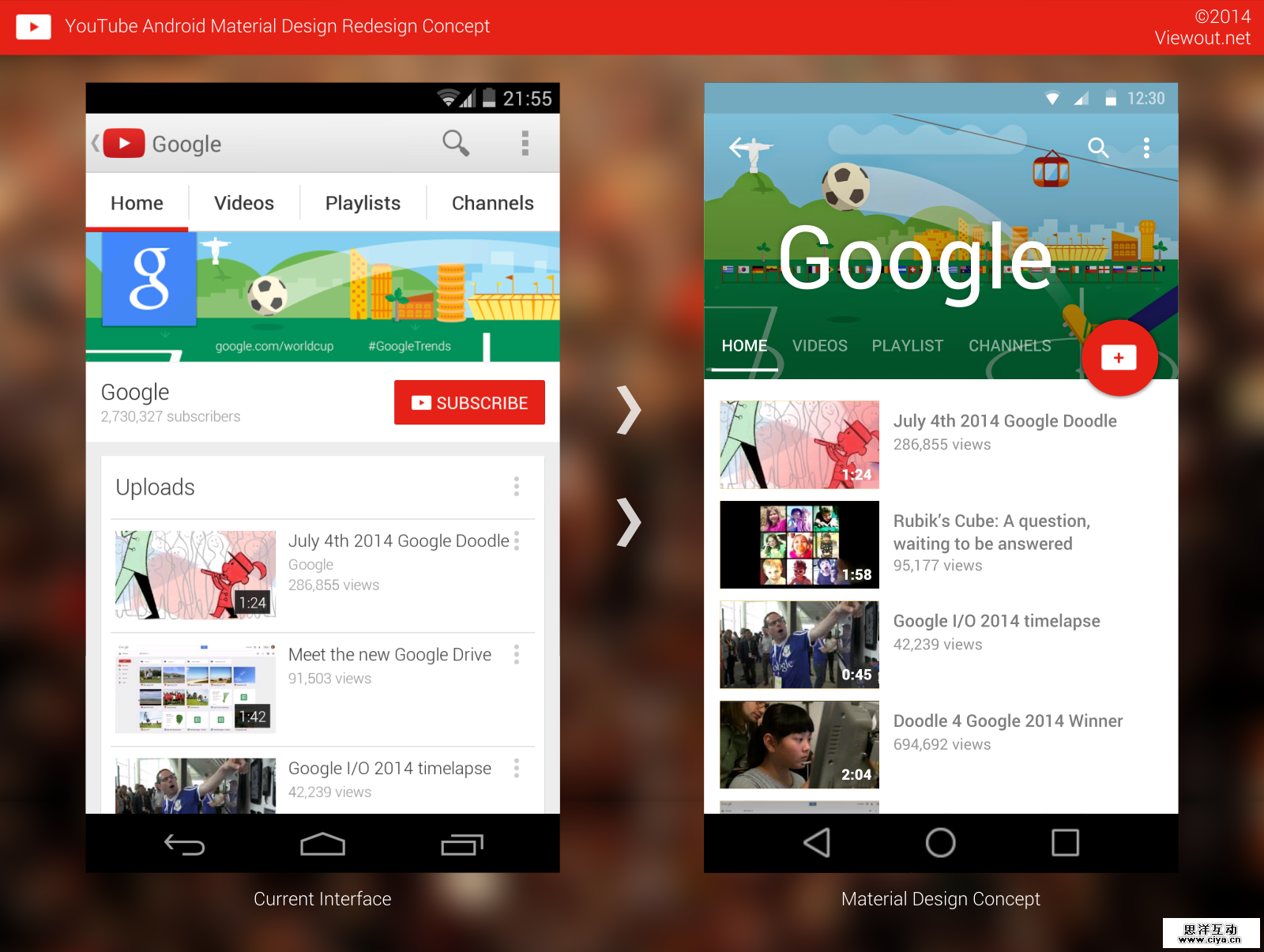 1404825741-YouTubeAndroidMaterialDesignRedesignConcept--pic1