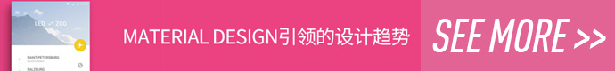 see-more-material-design-trand