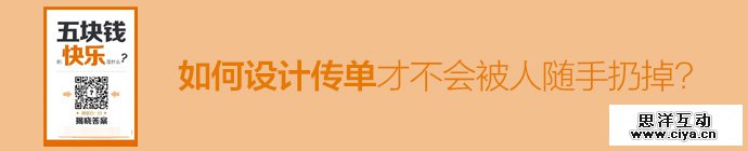 design-fascinating-leaflet-1