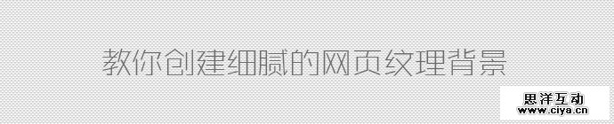 ai-background-texture-design-1