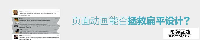 animation-save-flat-design-1