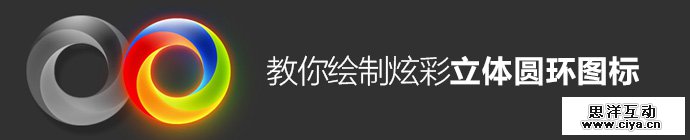 photoshop-colorful-circle-icon-1