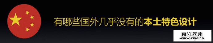 design-with-chinese-characteristics-1