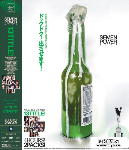 如何从AV封面中学习平面设计