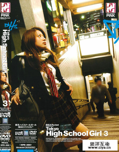 如何从AV封面中学习平面设计