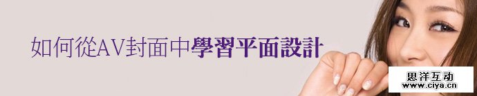 learn-graphic-design-from-av-1