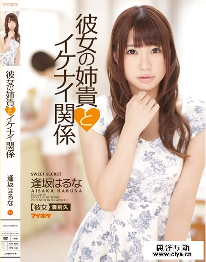 如何从AV封面中学习平面设计