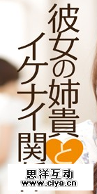 如何从AV封面中学习平面设计