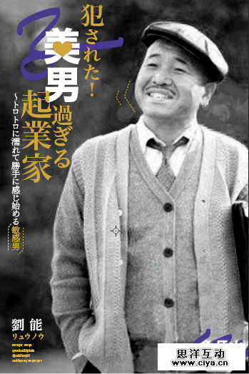 如何从AV封面中学习平面设计