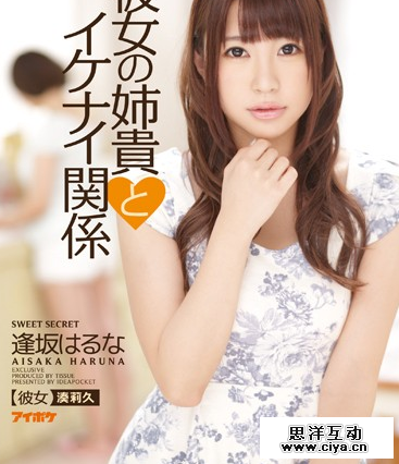 如何从AV封面中学习平面设计