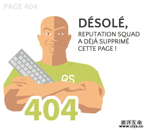 404网页设计 12