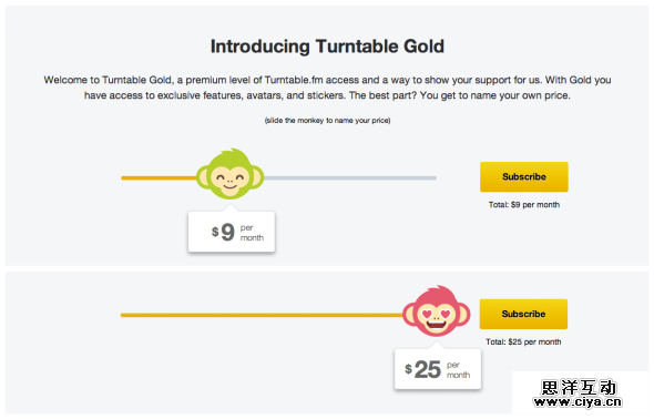 产品细节中的情感化设计