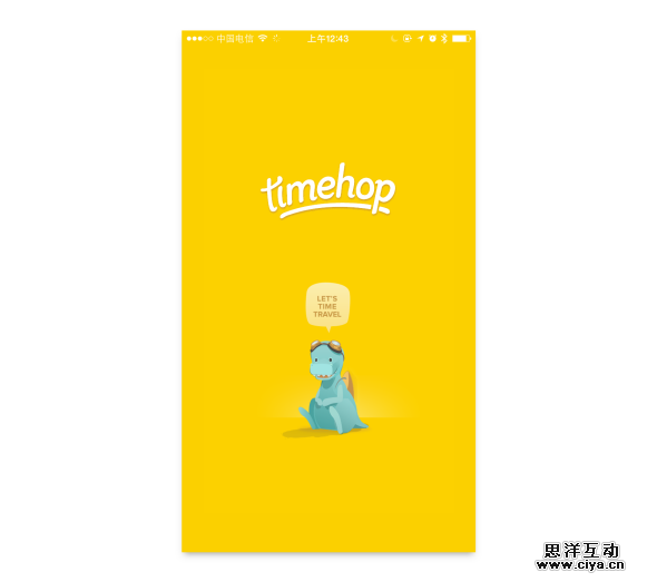 产品细节中的情感化设计