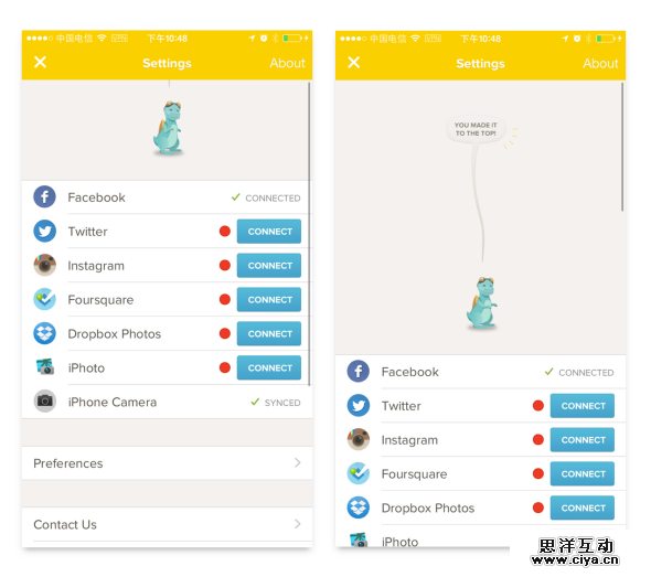 产品细节中的情感化设计
