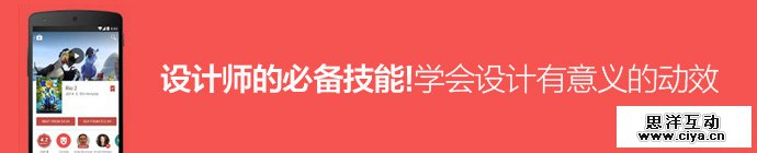 provide-meaning-with-motion-1