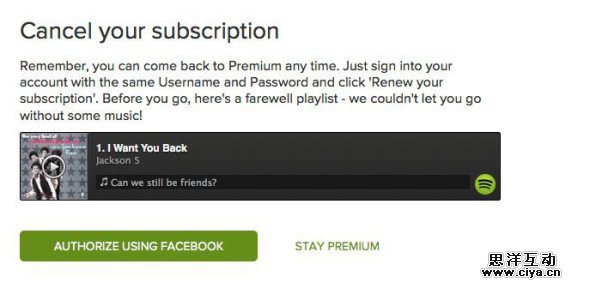 产品细节中的情感化设计,互联网的一些事