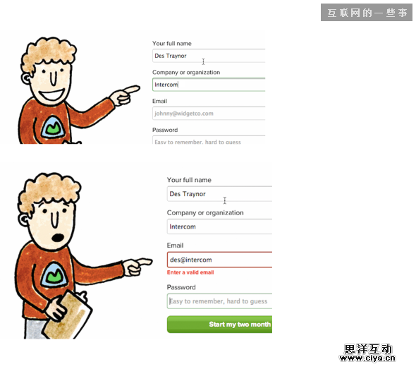 产品细节中的情感化设计,互联网的一些事