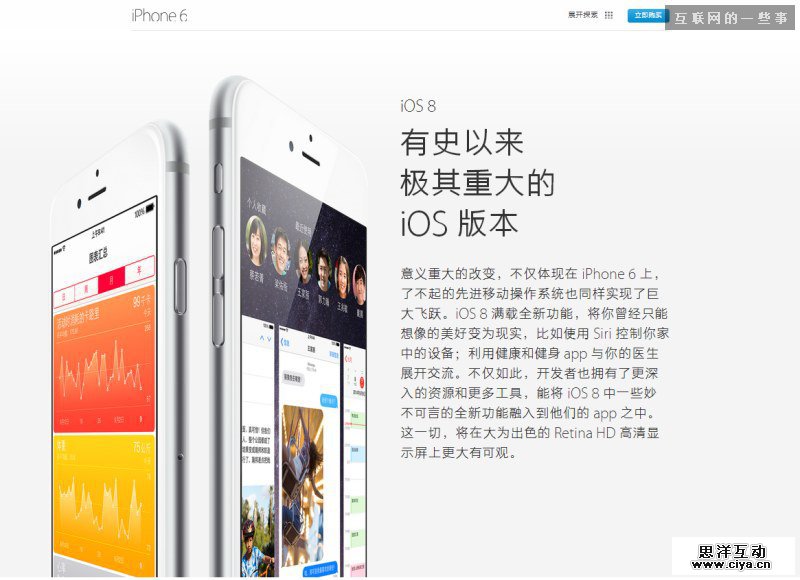 如何搞定界面设计之构图篇,互联网的一些事