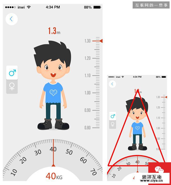 如何搞定界面设计之构图篇,互联网的一些事
