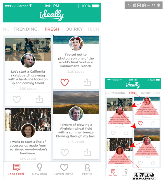 如何搞定界面设计之构图篇,互联网的一些事