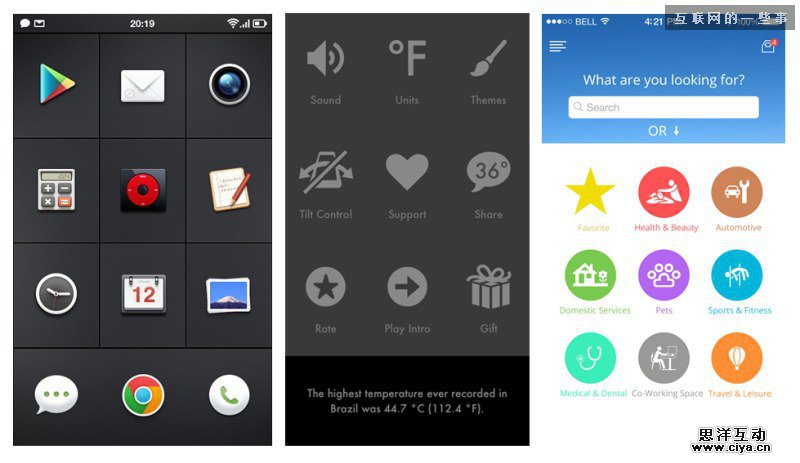 如何搞定界面设计之构图篇,互联网的一些事