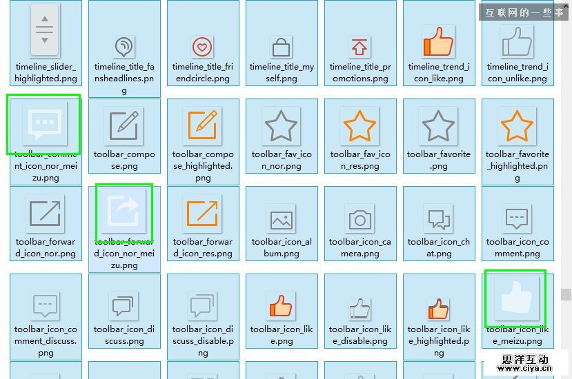 产品经理小技术：图片素材随手找，原型设计快又好,互联网的一些事
