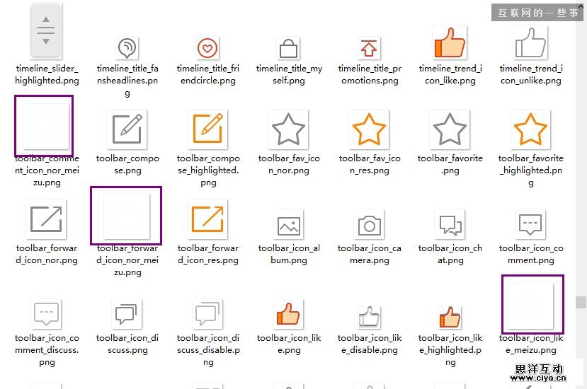 产品经理小技术：图片素材随手找，原型设计快又好,互联网的一些事