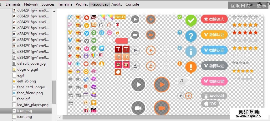 产品经理小技术：图片素材随手找，原型设计快又好,互联网的一些事