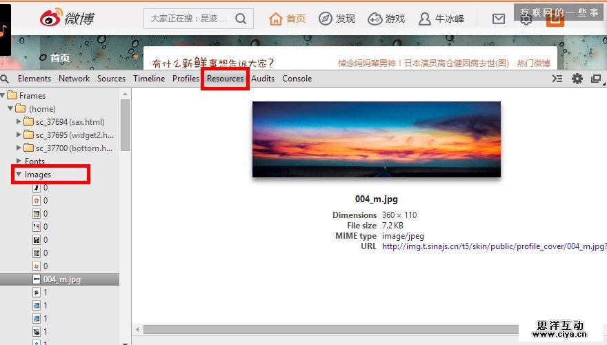 产品经理小技术：图片素材随手找，原型设计快又好,互联网的一些事