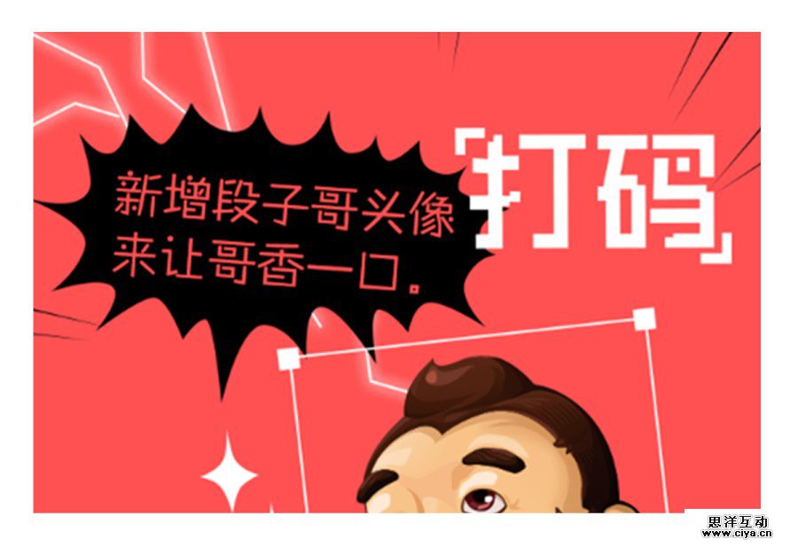 接地气教程！如何设计不会“见光死”的引导页？